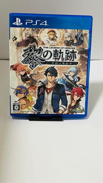 【断捨離】PS4 英雄伝説 黎の軌跡 クロノキセキ