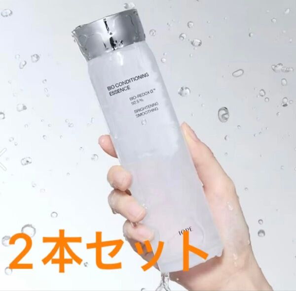 新品・IOPE アイオペ BIO CONDITIONING ESSENCE 168ml 2本セット