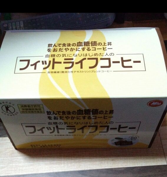 ミル総本社 フィットライフコーヒー60包