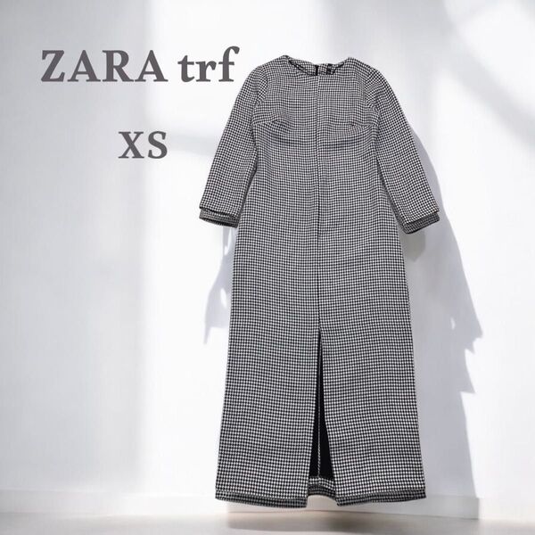 ZARA ザラ 千鳥格子 ロングワンピース スリット 長袖ワンピース ZARAtrf 千鳥 チドリ柄