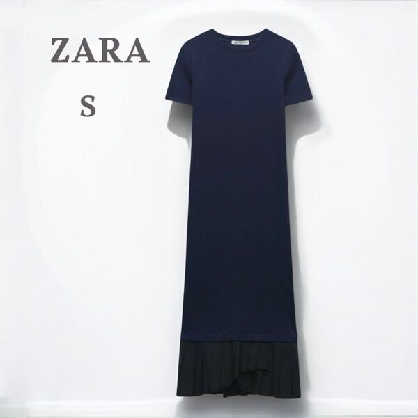 美品 ZARA ザラ プリーツヘムワンピース ネイビー タイト ロングワンピ 半袖