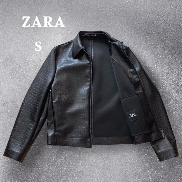 美品 ZARA ザラ ライダース 合皮 レザー フェイクレザー ジャケット クロコ押し ブラック クロコ柄 上品 個性的