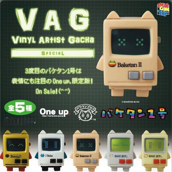 vag バケタン1号 One up.限定ver コンプリートセット
