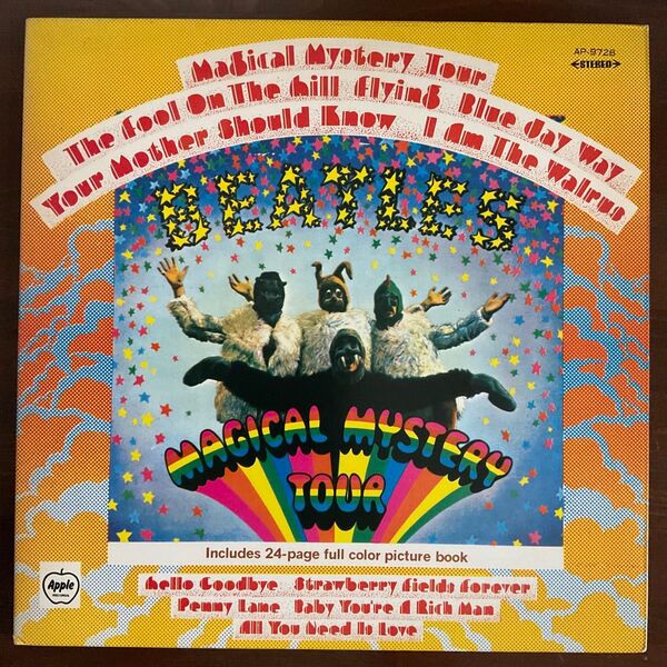The Beatles Magical Mystery Tour 国内盤LP 24ページブックレット付