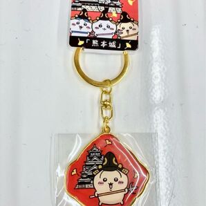 熊本限定 熊本城キーホルダー ちいかわ うさぎ