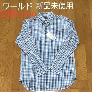 ワールド 長袖シャツ チェック柄 新品未使用