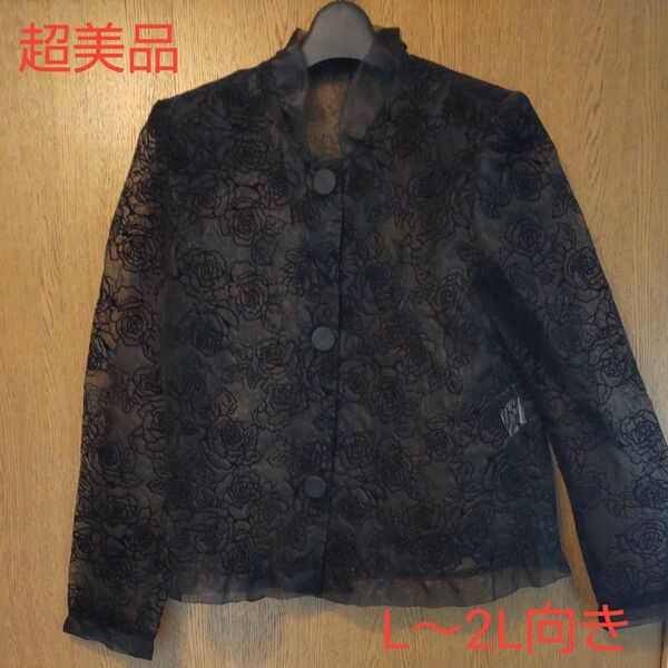 薔薇柄シースルージャケット 美品です。
