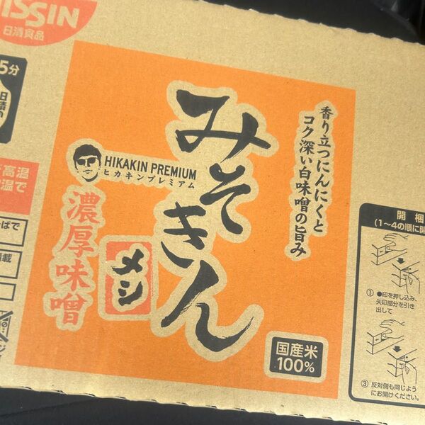 一箱 日清食品 HIKAKIN PREMIUM 濃厚みそきん メシ