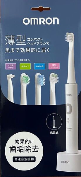 オムロン 音波式電動歯ブラシ【HT-B3040-W】 ホワイト