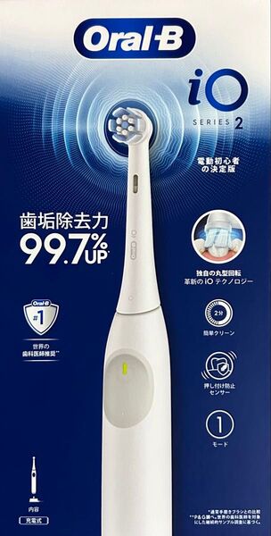 ブラウンOral-B iO SERIES2