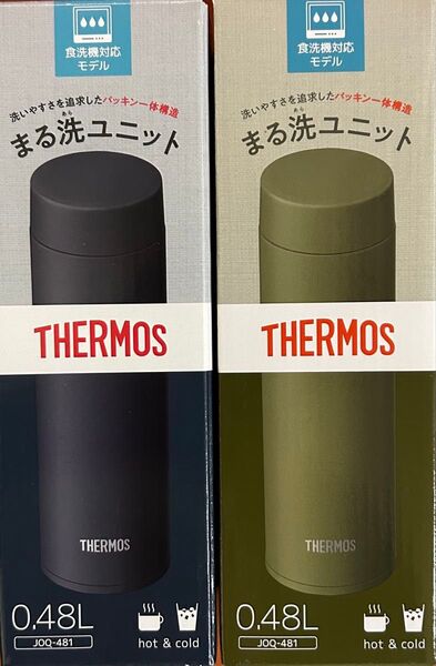 サーモス真空断熱ケータイマグ0.48L食洗機対応モデル(スモークブラック)(カーキ)2個セット