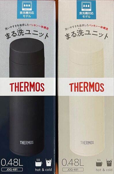 サーモス真空断熱ケータイマグ0.48L食洗機対応モデル(スモークブラック)(アイボリー)2個セット
