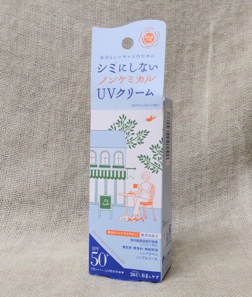 (新品未使用) 紫外線予防 ノンケミカルUVクリームM (日やけ止め・保湿クリーム) 40g