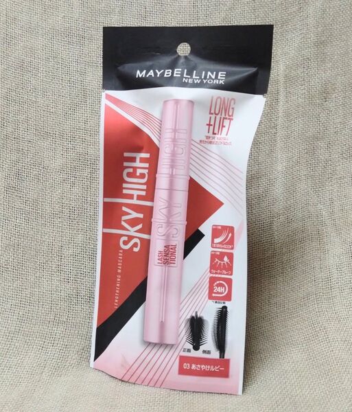 (新品未使用) MAYBELLINE メイベリン スカイハイ 03 あさやけルビー (マスカラ) 8.6ml