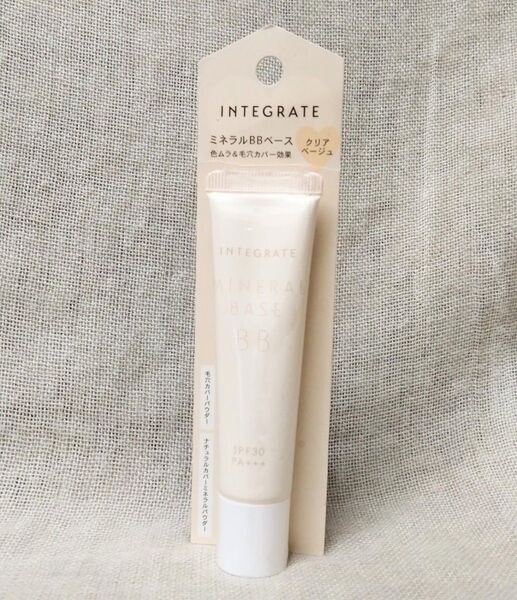 (新品未使用) 資生堂 インテグレート ミネラルベース BB (化粧下地) クリアベージュ 20g