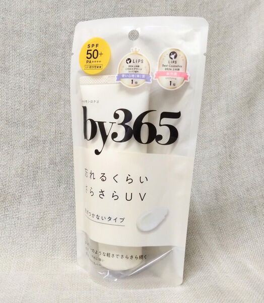 (新品未使用) ナリスアップ by365 パウダリーUVクリーム (日やけ止めクリーム) 60g
