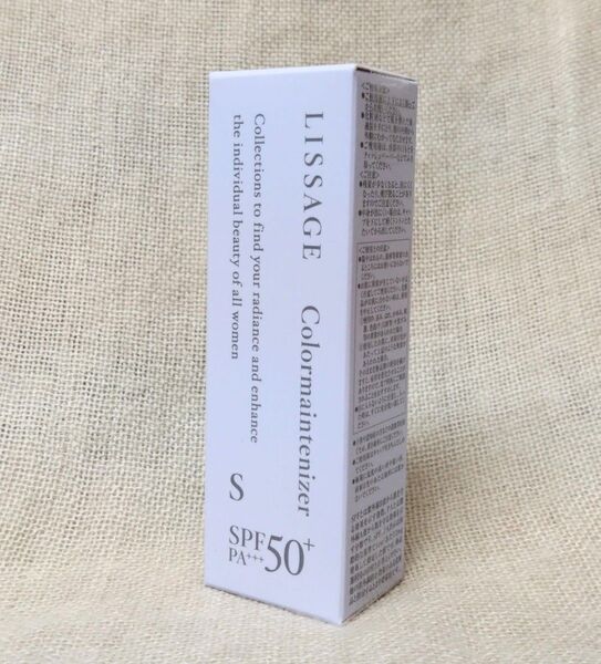 (新品未使用) LISSAGE リサージ カラー メインテナイザー (S) ライト (化粧下地/ファンデーション) 25ml