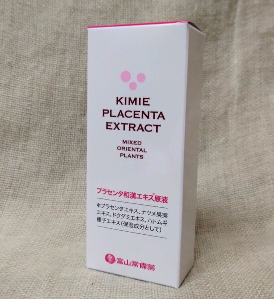 (新品未使用) 富士常備薬 キミエ プラセンタエクストラクト (美容液) 30ml