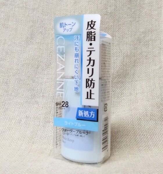 (新品未使用) セザンヌ 皮脂テカリ防止下地 (化粧下地) ライトブルー 30ml