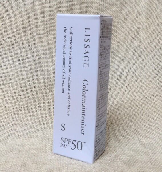 (新品未使用) LISSAGE リサージ カラー メインテナイザー (S) ミディアム (化粧下地/ファンデーション) 25ml