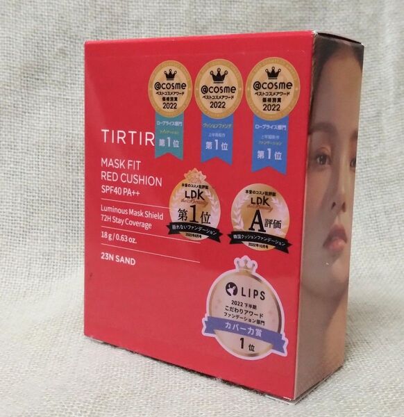 (新品未使用) TIRTIR ティルティル マスクフィット レッド クッション (クッションファンデーション) 23N SAND