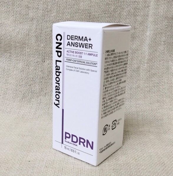 (新品未使用) CNP ダーマアンサー スキン ブースティング セラム (美容液) 15ml