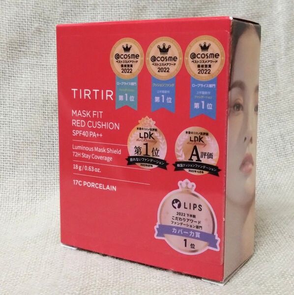 (新品未使用) TIRTIR ティルティル マスクフィット レッド クッション (クッションファンデーション) 17C PORCE