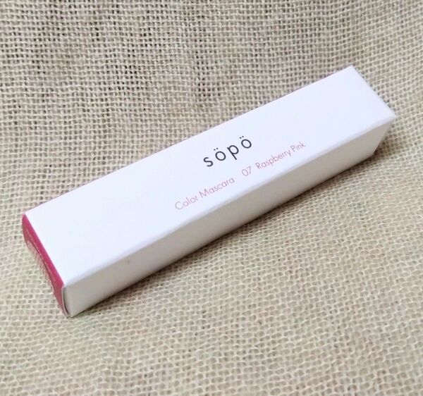 (新品未使用) sopo ソポ カラーマスカラ 07 ラズベリーピンク