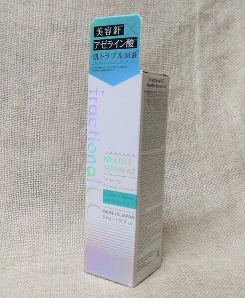 (新品未使用) fractional CC フラクショナル CC ニードルセラムAZ (美容液) 30ml