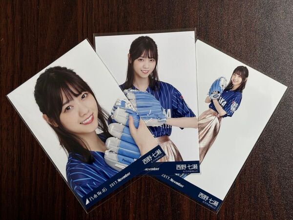 「レア」乃木坂46 西野七瀬 2017 ベースボールシャツ 生写真 コンプ
