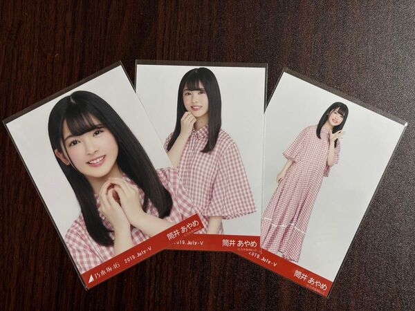 乃木坂46筒井あやめ ギンガムチェック生写真3種コンプ
