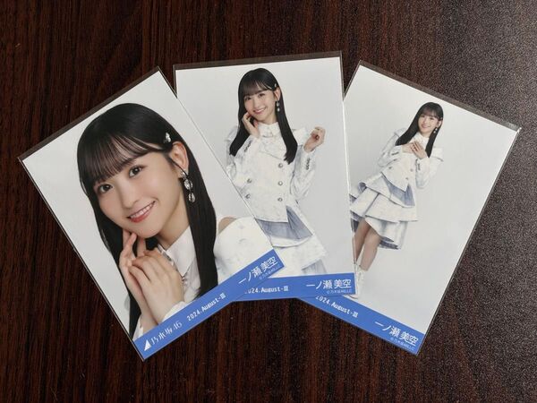 乃木坂46一ノ瀬美空 スペシャル衣装43生写真3種コンプ