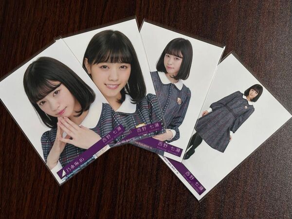乃木坂46西野七瀬 インフルエンサー生写真3種コンプ