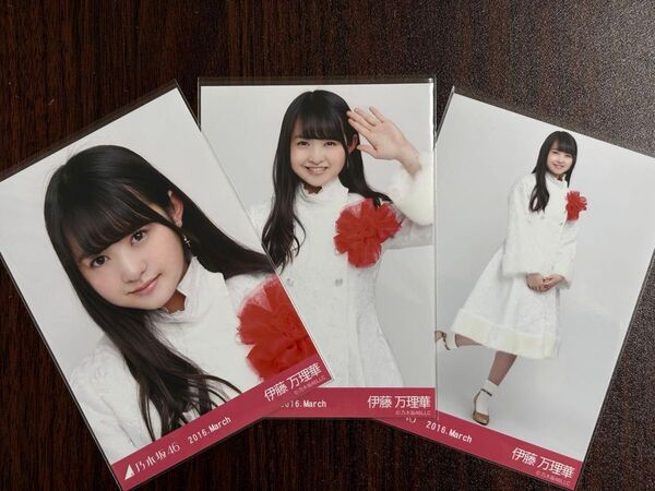乃木坂46伊藤万理華 紅白衣装生写真3種コンプ