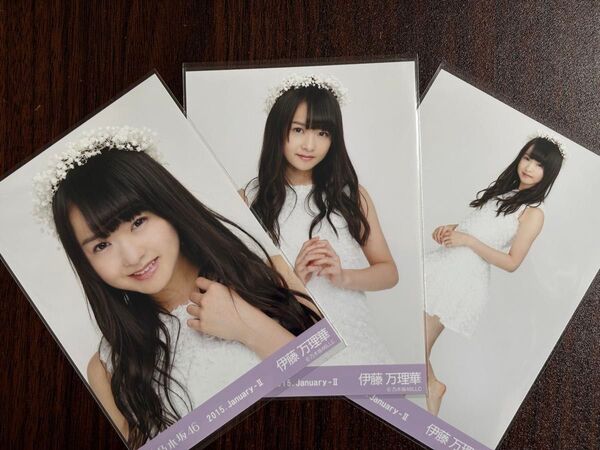 乃木坂46伊藤万理華 カレンダー衣装生写真3種コンプ