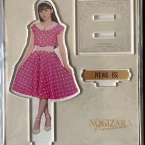 乃木坂46川崎桜 ロマン堂アクリルスタンド
