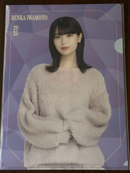 乃木坂46 岩本蓮加 13th YEAR BIRTHDAY A4 クリアファイル