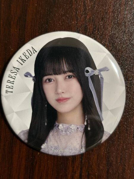 乃木坂46池田瑛紗 13th YEAR BIRTHDAY 缶バッジB