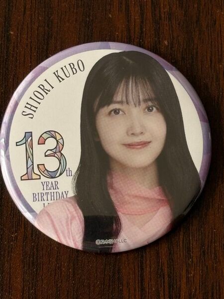 乃木坂46久保史緒里 13thバスラ缶バッジB