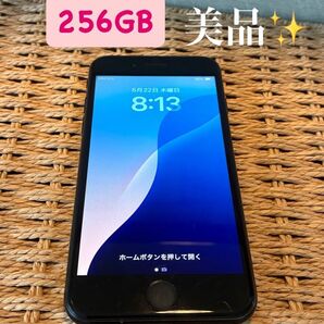 美品 iPhone SE3 256GB SIM フリー ホワイト