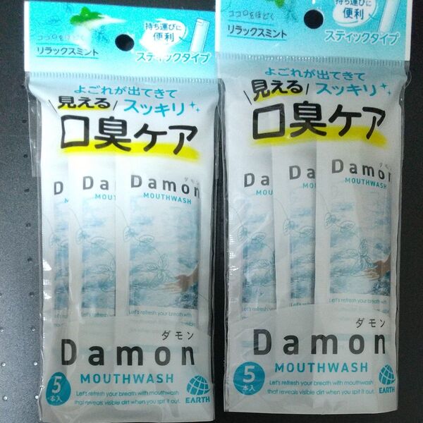 モンダミンDMN(ミントタイプ)ダモンリラックスミント 12mL 5本入