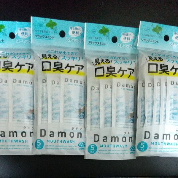 (4個セット)モンダミンDMN(ミントタイプ)ダモンリラックスミント 12mL 5本入