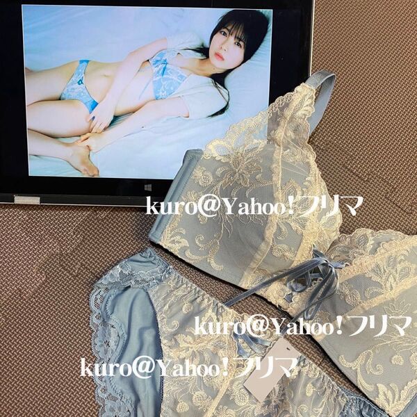 乃木坂46 筒井あやめ 1st写真集 感情の隙間 撮影時着用ランジェリー 同モデル 上下セット