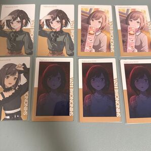 東雲絵名 エピカ 纏め売り