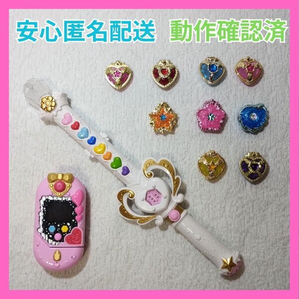 HUGっと!プリキュア メロディソード 変身タッチフォン プリハート クリスタル プリキュア グッズ セット HUGっと