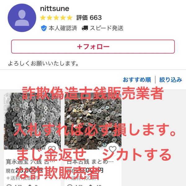 日本古銭 まとめて 約 10.5kg 大量 貨幣 お金 近代銭 雑銭 絵銭 寛永通宝 レア アンティーク