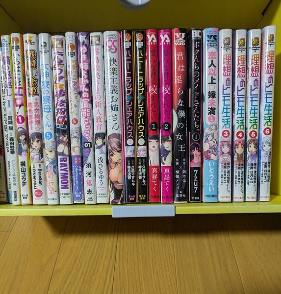 22.追加しました! 値引き可! ※4〜3冊選択して下さい! 男性 コミック アンソロジーコミック等