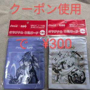 17.値引き可! 原神 コカコーラ オリジナル巾着ポーチ 未開封 パイモン オロルン