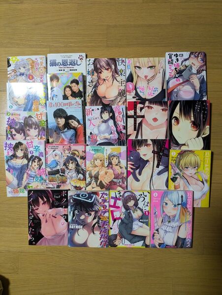 週末限定価格! 早い者勝ち! ※4〜3冊選択して下さい! 男性 コミック アンソロジーコミック等