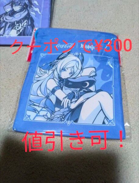 値引き可! 原神 コカコーラ オリジナル巾着ポーチ 未開封 シトラリ